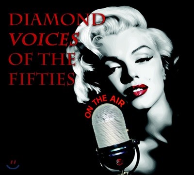 STS Digital ̺     1 (Diamond Voices Of The Fifties)