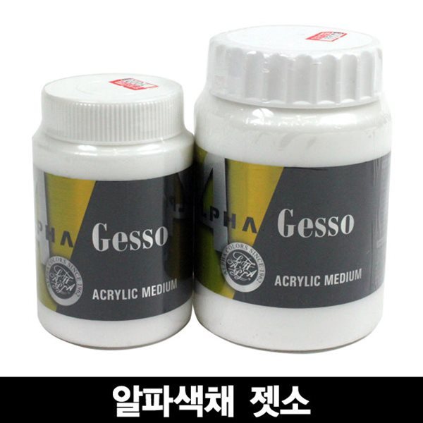 알파색채 젯소 250ml 캔버스 밑칠용