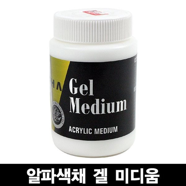 알파색채 겔 미디움 250ml