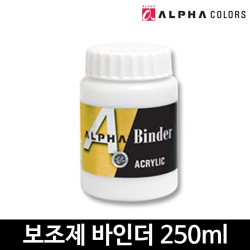 알파색채 골드 아크릴 보조제 바인더 250ml