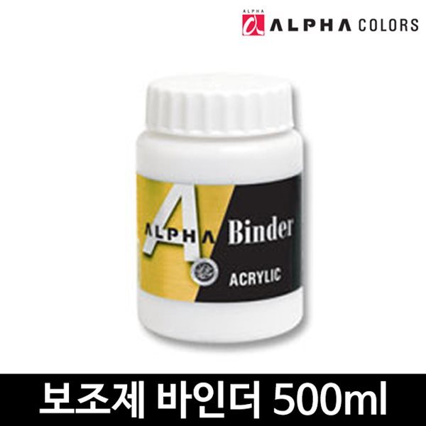 알파색채 골드 아크릴 보조제 바인더 500ml