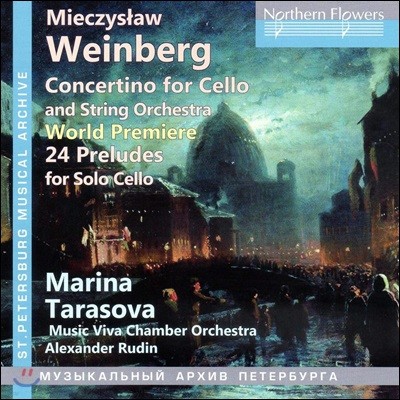 Marina Tarasova κũ: ÿ ְ, ַ ÿθ  24 ְ (Weinberg: Concertino for Cello and String Orchestra, 24 Preludes for Solo Cello)