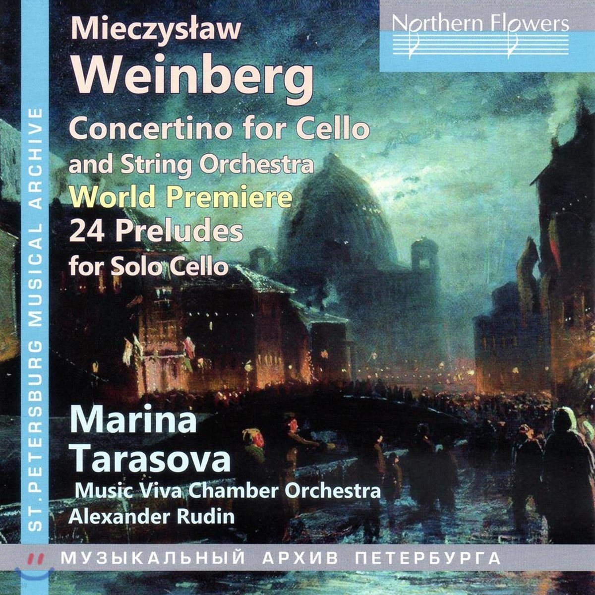 Marina Tarasova 바인베르크: 첼로 협주곡, 솔로 첼로를 위한 24개의 전주곡 (Weinberg: Concertino for Cello and String Orchestra, 24 Preludes for Solo Cello)