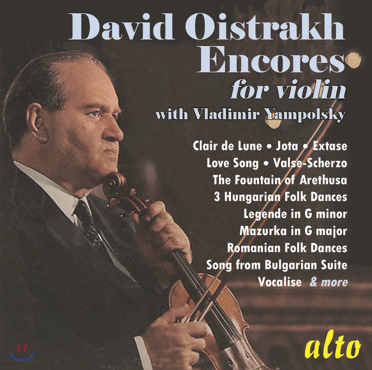 David Oistrakh 다비드 오이스트라흐 바이올린 연주집 - '앙코르' (Encores - Legendary Recordings)