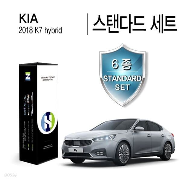 기아 2018 K7 하이브리드 자동차용품 PPF 필름 생활보호 패키지 6종 세트(HS1765879)