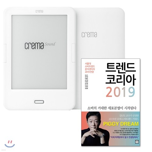예스24 크레마 사운드 (crema sound)+ 트렌드 코리아 2019 eBook 세트