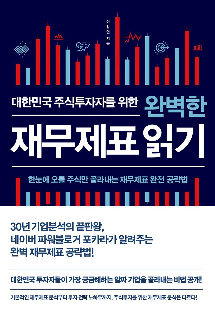 도서명 표기