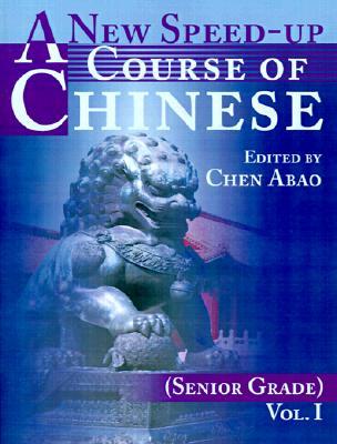 A New Speed-Up Course of Chinese (Senior Grade): Volume I