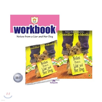 ĳ ôϾ E7 : Notes from a Liar and Her Dog : Student book + Work Book