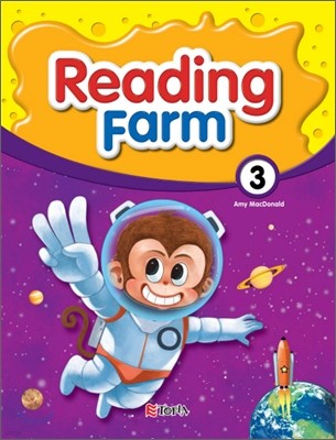 Reading Farm 리딩팜 3