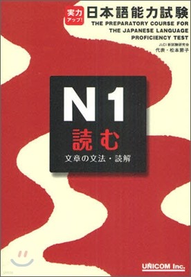 ë! N1 .