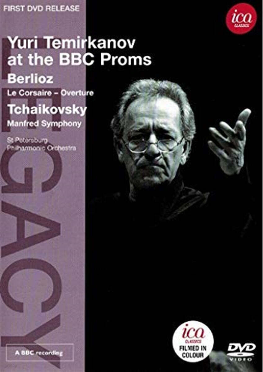 Yuri Temirkanov 차이코프스키: 만프레드 교향곡, 호두까기 인형 중 파 드 두 (Tchaikovsky: Manfred Symphony, The Nutcracker Op.71 - Pas de deux No.14)