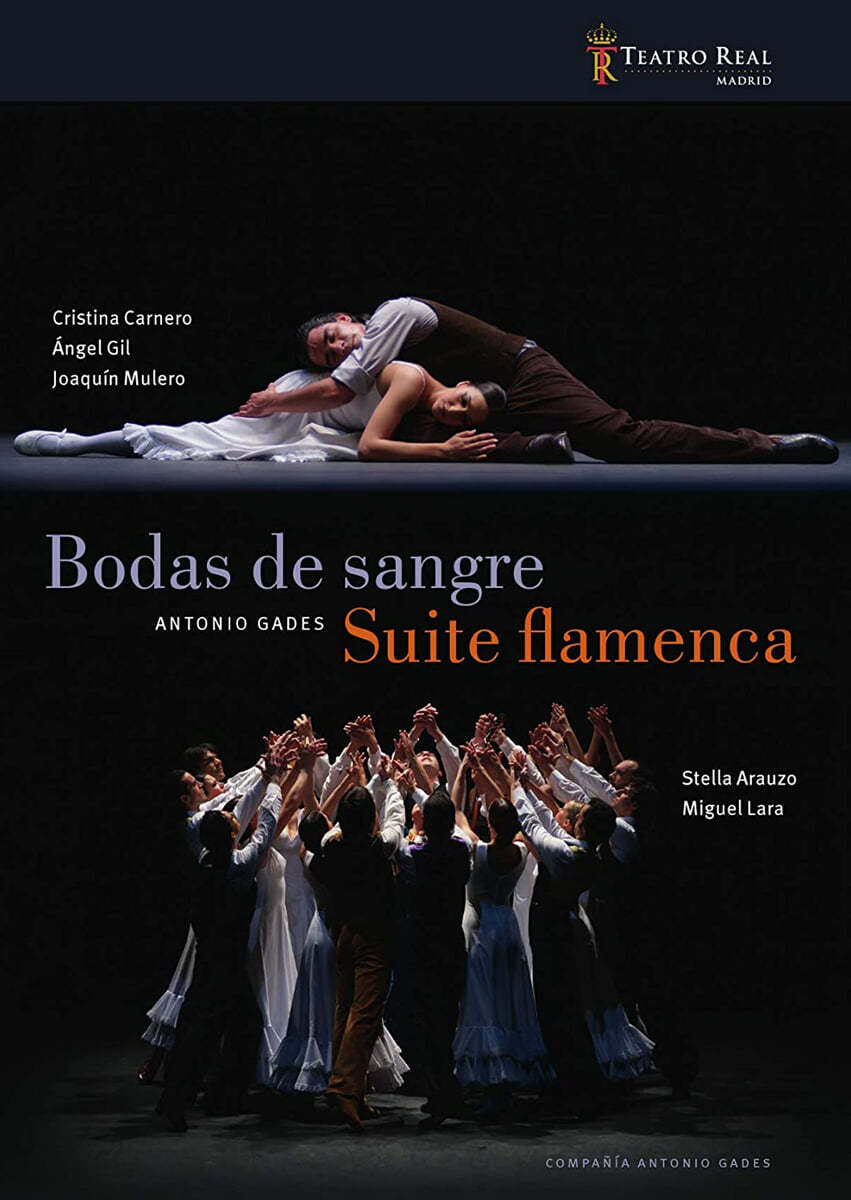 Camaron de Pitita 피의 결혼식 & 플라멩카 모음집 (Bodas de sangre & Suite Flamenca) 