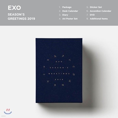 엑소 (EXO) 2019 시즌 그리팅