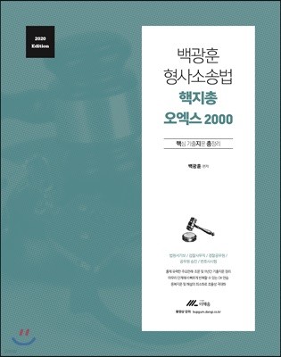 2020 鱤 Ҽ۹   2000