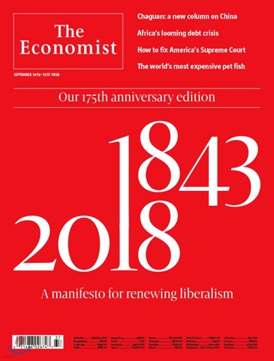 [정기구독] The Economist digital edition