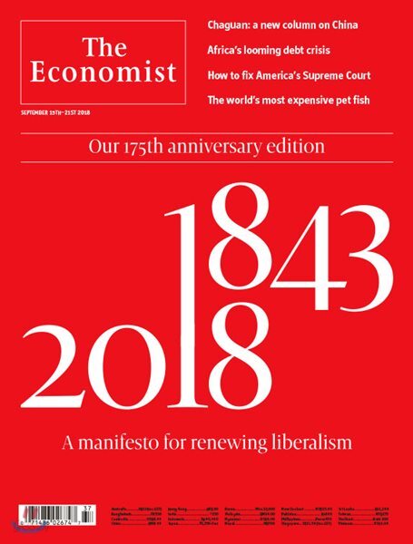 [정기구독] The Economist digital edition