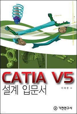 CATIA V5  Թ