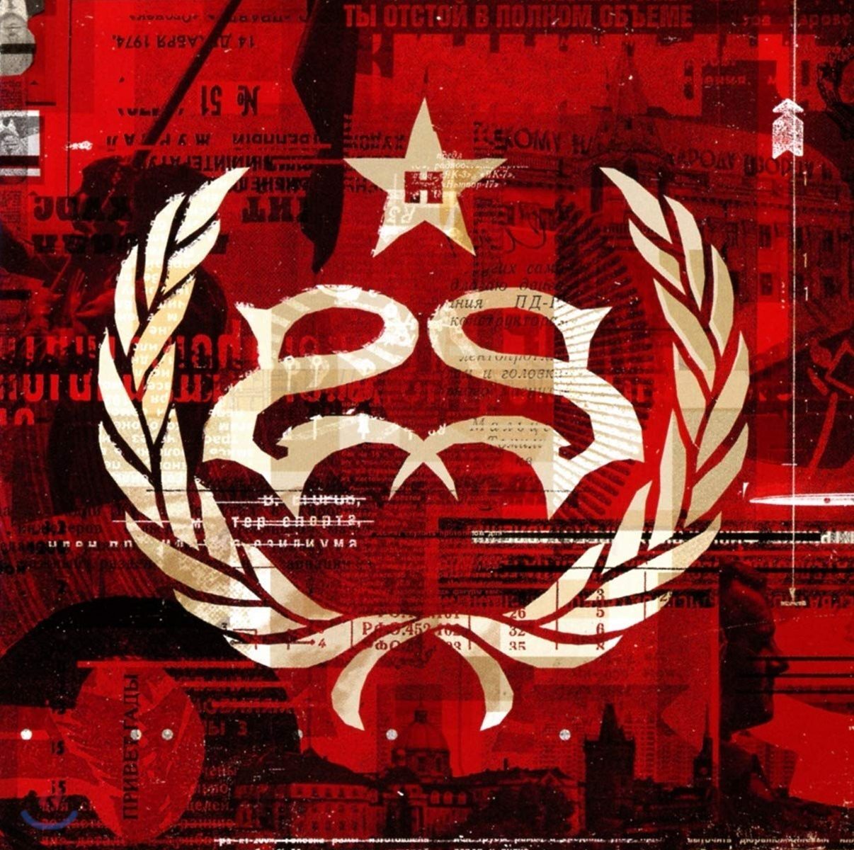 Stone Sour (스톤 사워) - Hydrograd Special Edition (Deluxe Edition)