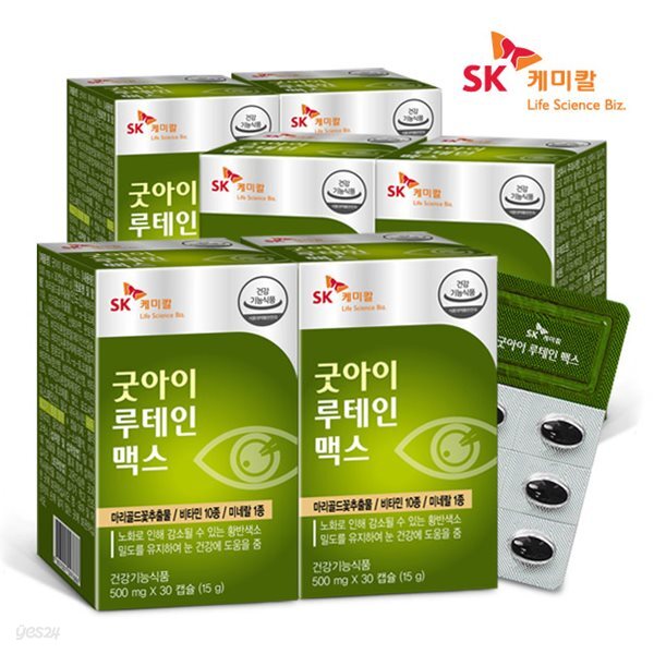 SK케미칼 굿아이 루테인 맥스 30캡슐x6박스