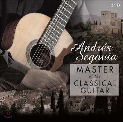 Andres Segovia Ÿ ϴ  ǰ (Master of the Classical Guitar)