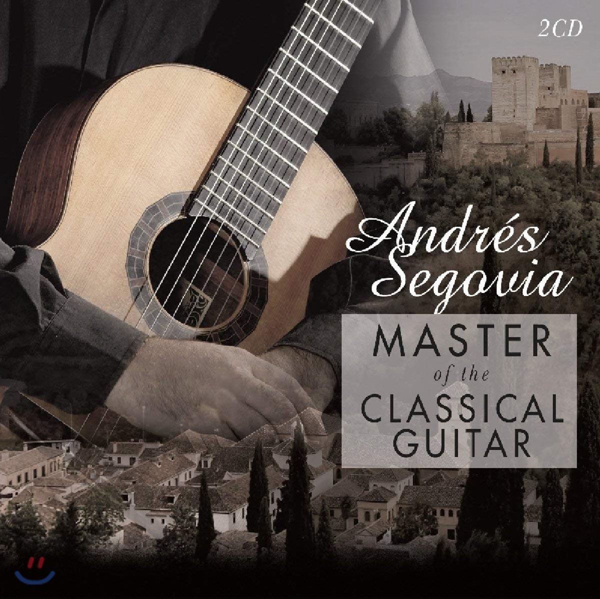 Andres Segovia 기타로 연주하는 스페인 작품집 (Master of the Classical Guitar)