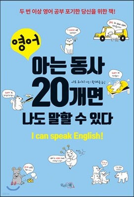 책 정보