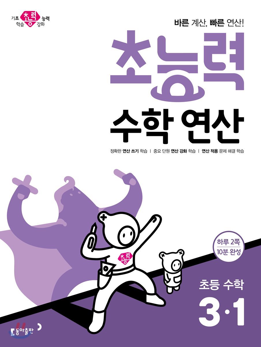 도서명 표기