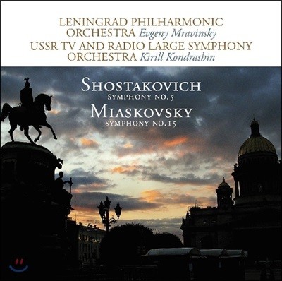 Yevgeni Mravinsky / Kirill Kondrashin Ÿںġ:  5 / ̾Ű:  15 (Shostakovich: Symphony No. 5 In D Minor / Miaskovsky: Symphony No. 15)