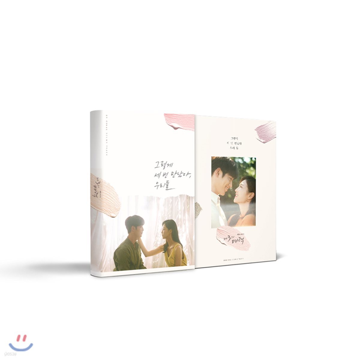 제3의 매력 (JTBC 금토드라마) OST