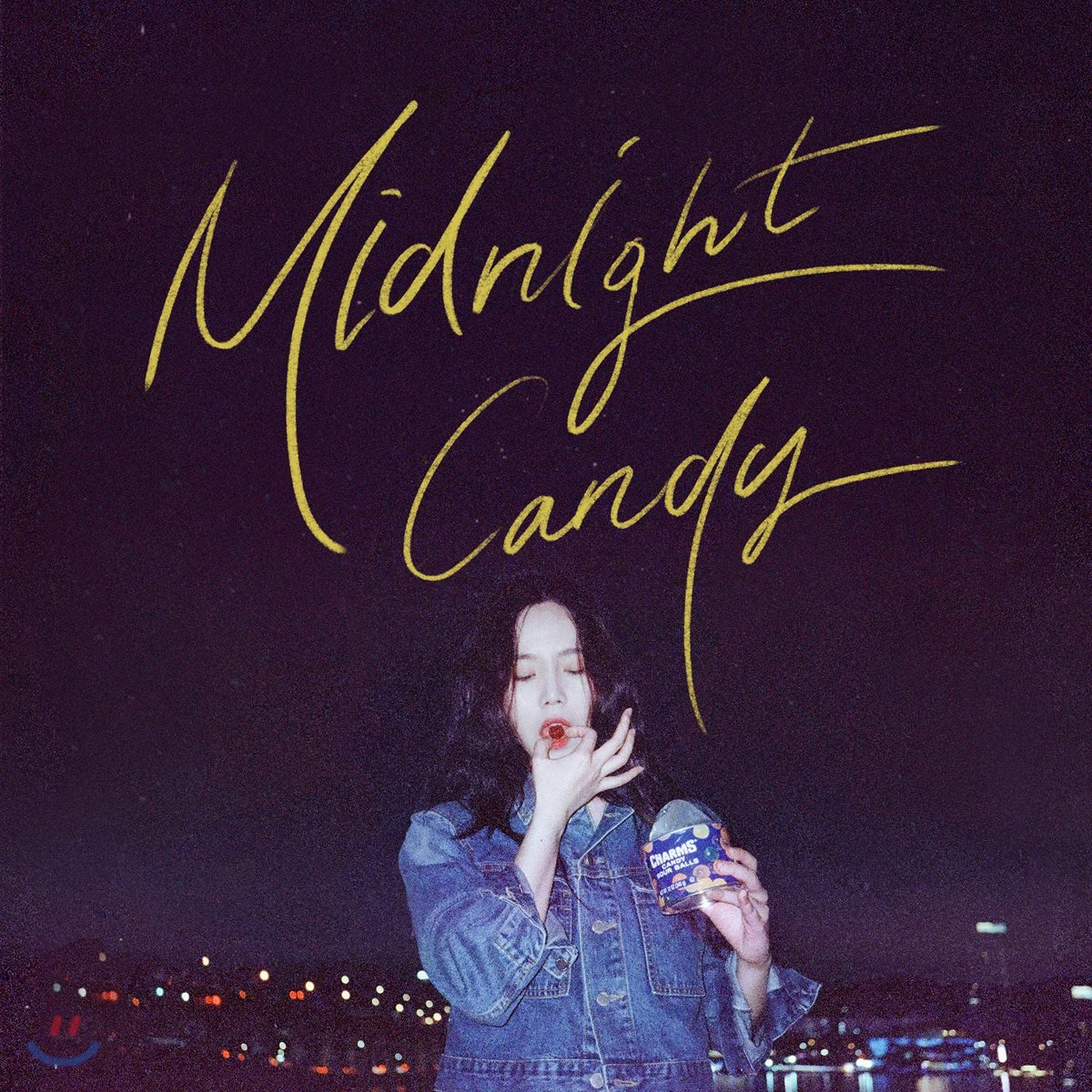 프롬 (Fromm) - Midnight Candy