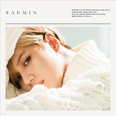 태민 (Taemin) - Taemin (CD)