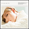 태민 (Taemin) - Taemin (CD)