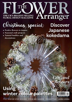 The Flower Arranger (谣) : 2018 No.04