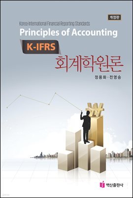 K-IFRS ȸп