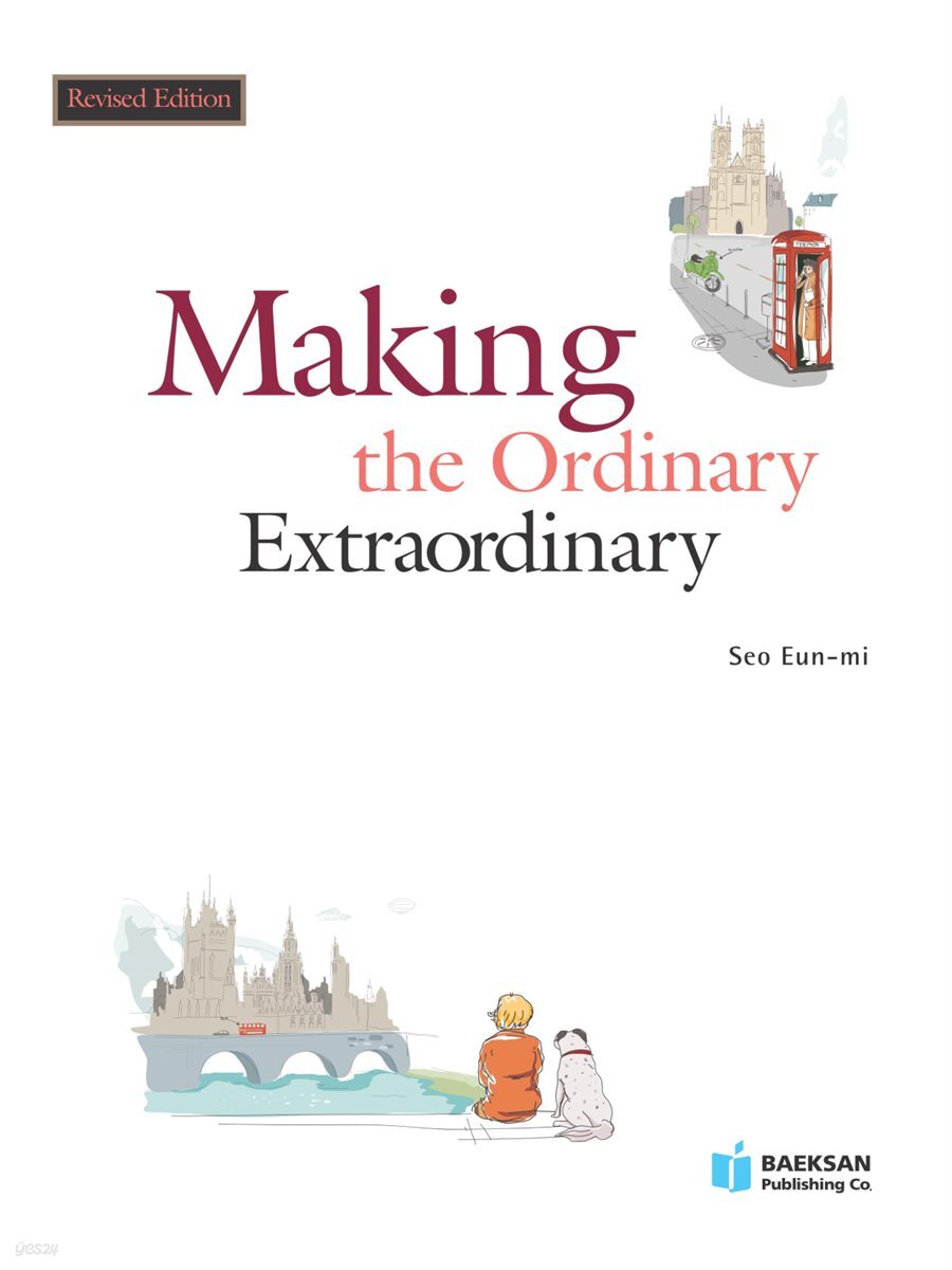 Making the Ordinary Extraordinary
