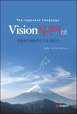 Vision Ϻ()