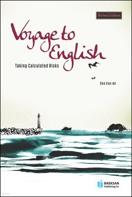 Voyage to English