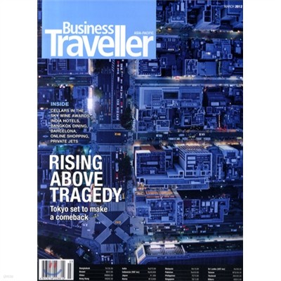 Business Traveller () : 2012 03