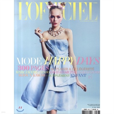 L'Officiel De La Couture () : 2012, No. 963