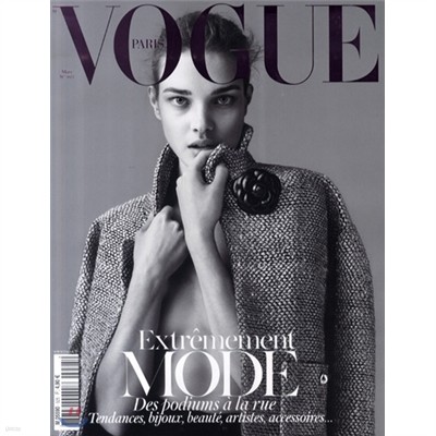 [ȣ] Vogue Paris () : 2012 03