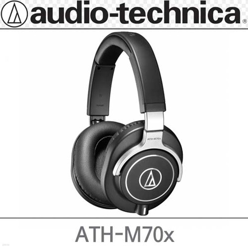 오디오테크니카 ATH-M70X 모니터링 헤드폰