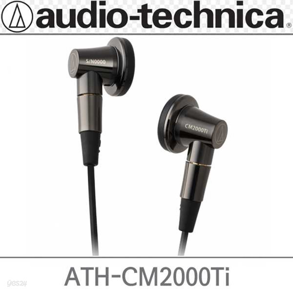 세기AT정품 오디오테크니카 ATH-CM2000Ti /오픈형 이어폰