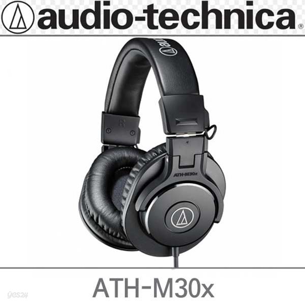 오디오테크니카 ATH-M30X 모니터링 헤드폰