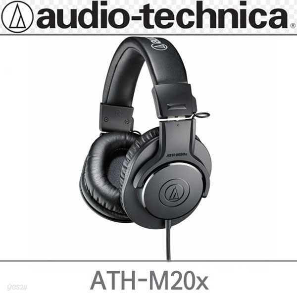 오디오테크니카 ATH-M20x 모니터링 헤드폰