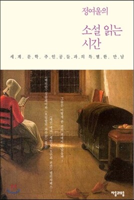 책 정보