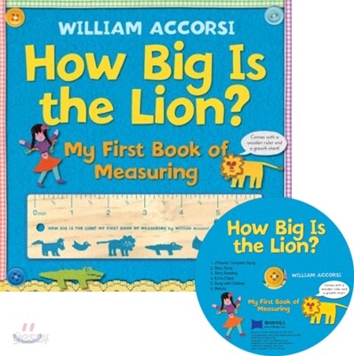 [노부영] How Big Is the Lion?