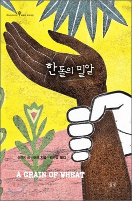 도서명 표기