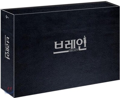 브레인 : 감독판  : KBS 방영 : 초도한정판 : 20부작