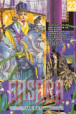 BASARA 23